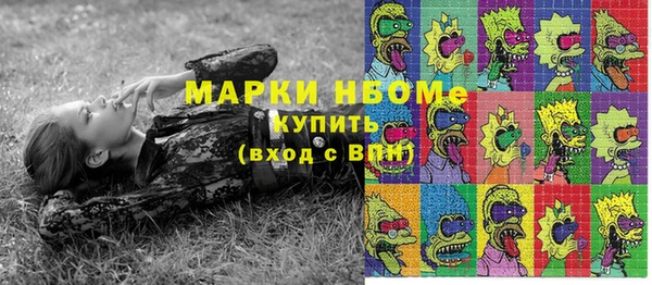 MDMA Балабаново