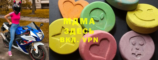 MDMA Балабаново