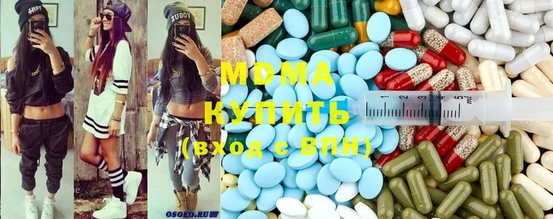 МДМА VHQ  hydra зеркало  Шлиссельбург 