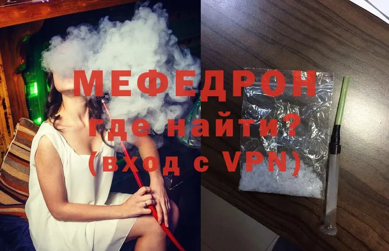 это как зайти  Шлиссельбург  МЕГА ССЫЛКА  Мефедрон VHQ  где купить  